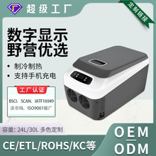 �ӹ�����24L/30L��ʽ˫�仧�����г��ر������ر�Я�����������