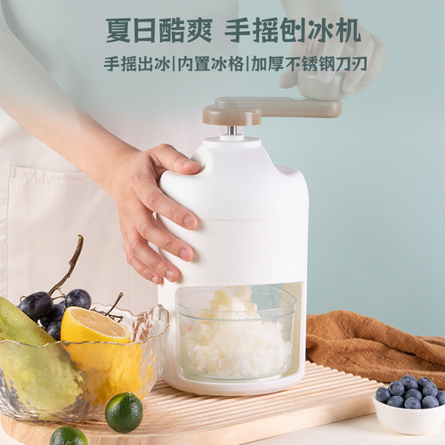 Summer shaved ice machine manual continuous ice ice maker milk ice ice crusher DIY shaved ice machine household shaved ice machine