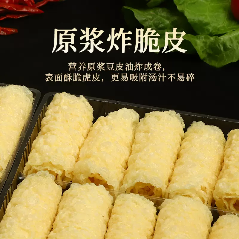 响铃卷一箱32袋 一袋100g10根装 玲玲卷豆皮卷豆衣卷整箱批发商用