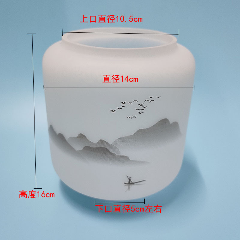 다얀 어부 전등갓을 덮다