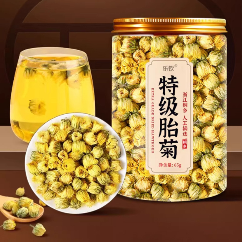 现货批发特级胎菊人工摘选养生茶65G/罐装乐钦特级胎菊代用茶XL|undefined