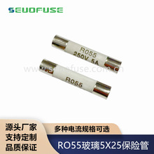 ����ֱ�� RO55�մɱ��չ� 0.5A/1/2/3/4/5/6-15A 5X25����˿250V
