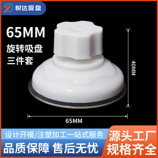 65mm���D���P�ݽz�ݗU�����P؈�C��������o�۲������P�S�����l