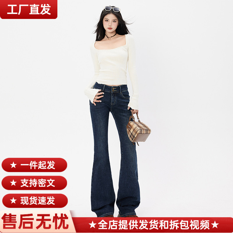 Wholesale American Retro Hot Girl Low-Waist Micro-Flared Floor-Length Jeans for Women with Small Flared Pants and Extra Length Wholesale American Retro Hot Girl Low-Waist Micro-Flared Floor-Length Jeans for Women with Small Flared Pants and Extra Length