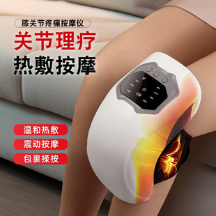 Cross-Border New Knee Massager for Home Use, Hot Compress Joint Red Light Vibration Knee Warmer for Old Cold Legs, Foreign Trade