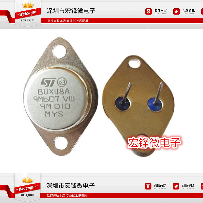 全新 BUX48A 晶体管 NPN/15A/450V/175W TO-3铁帽/金封