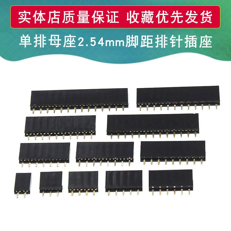 Определите место строки Женское гнездо штыря 2,54 мм Одиночная женщина строки 1 *