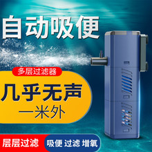 鱼缸过滤制氧一体机循环水泵三合一净水增氧静音小型鱼缸过滤器