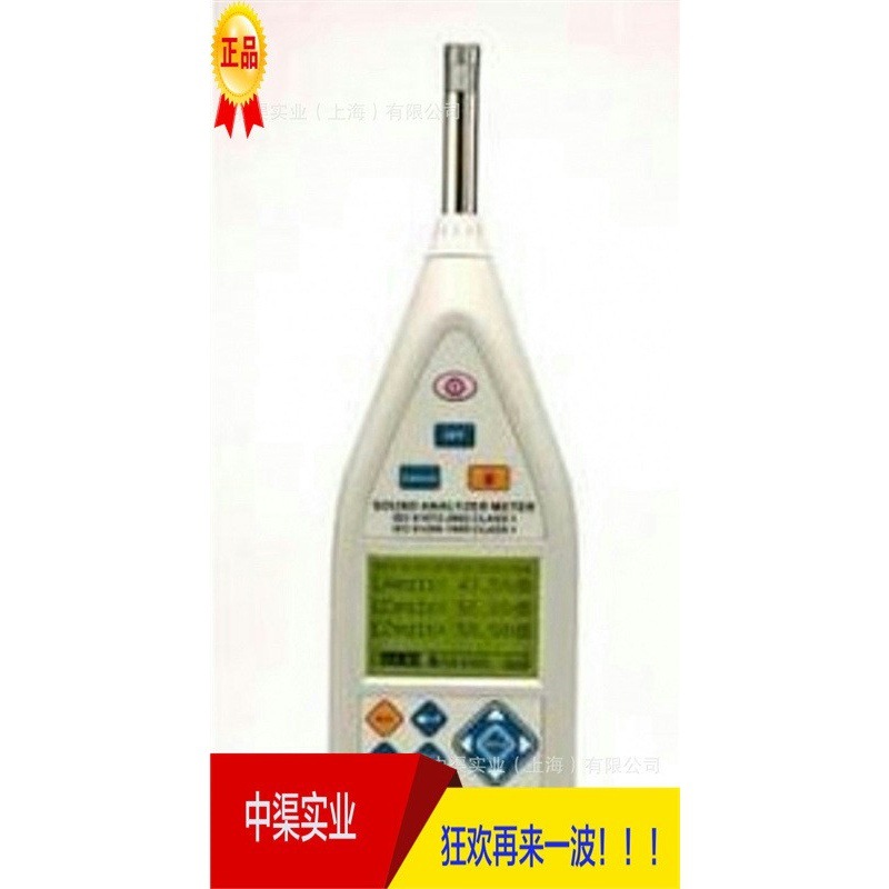 泰玛斯牌ST-105 积分式音频分析仪测试仪 噪音测量ST105声级计