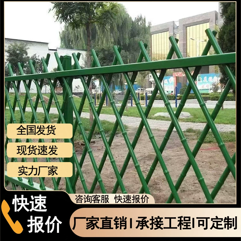 Нержавеющая сталь имитация бамбукового ограждения бамбуковый забор открытый внутренний двор забор огород сад перила парк живописный имитация бамбукового забора