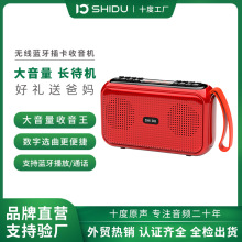 ʮ��S156�����˱�yʽ�{���忨С������������C����С��푲�����