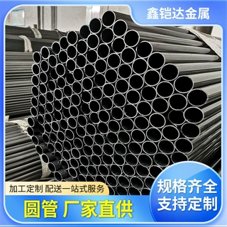 厂家定制 q235B/195/355/SPCC/直缝焊管 小口径薄壁厚壁适用家具