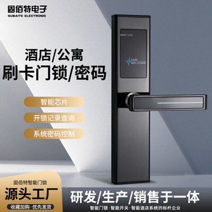 Factory Hotel Induction Door Lock Stainless Steel Hotel Smart Card Lock Home Bedroom Wooden Door Electronic Code Lock