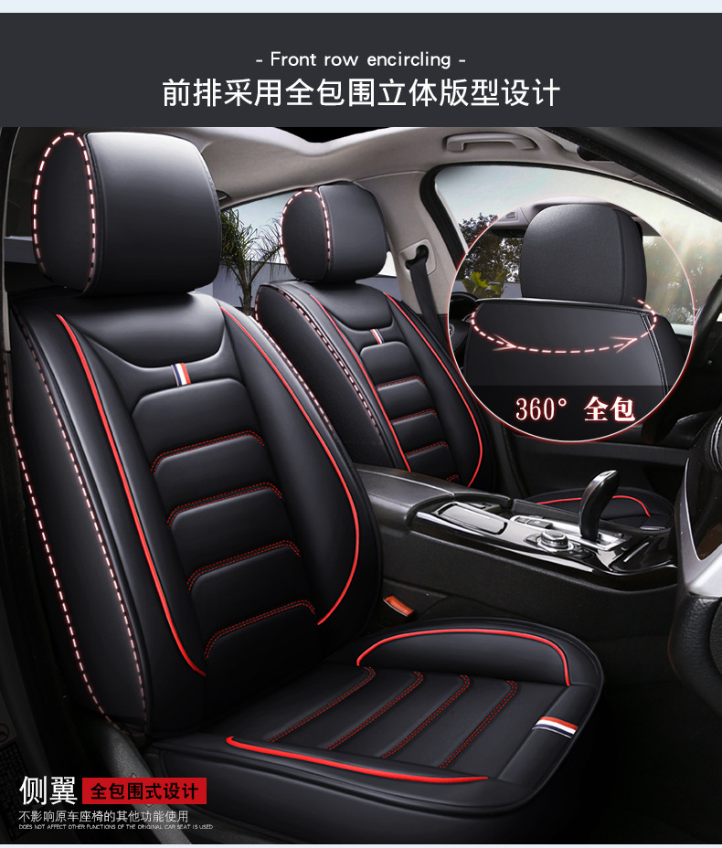 Car seat cover four seasons universal seat cushion all-inclusive seat cover all-encompassing seat cushion leather source manufacturers foreign trade wholesale
