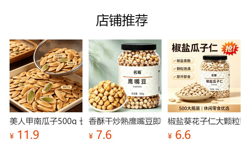 Crispy Roasted Chickpeas Ready to Eat Healthy Whole Grain Snack 500g x 2 Bags overview