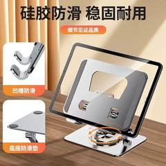 アルミ合金タブレットスタンドデスクトップ金属スタンド携帯電話タブレットアルミ合金回転スタンド怠惰なポータブル折りたたみ