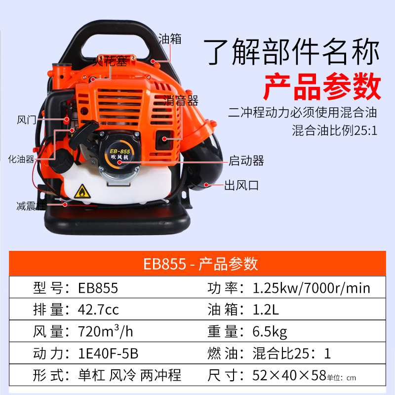 Erchong EB855 백 타입 [전자 상거래 독점] 하이 매치