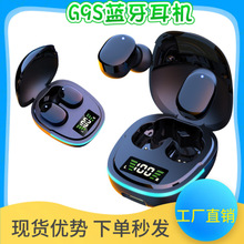 跨境爆款专供G9S蓝牙耳机真无线运动超长续航数显入耳式蓝牙耳机