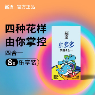 ����ˮ�����Ȥ4��1�����׳���������8ֻ�b��ȫ��Ӌ����Ʒ���l��