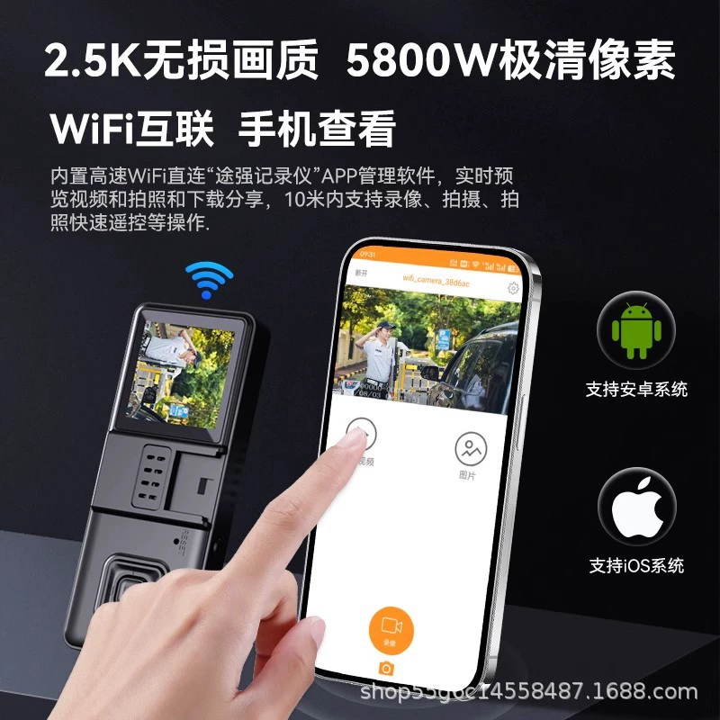 Anti-shake high-definition breast card small law enforcement recorder long battery life chest working card duty camera on-site recording camera