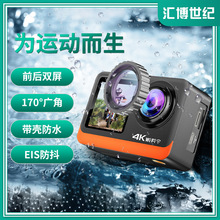 C8S����EIS�\�����C�p����ˮ��ɽ�T�Н�ˮWiFi�^��DV�^��ʽ�z���^