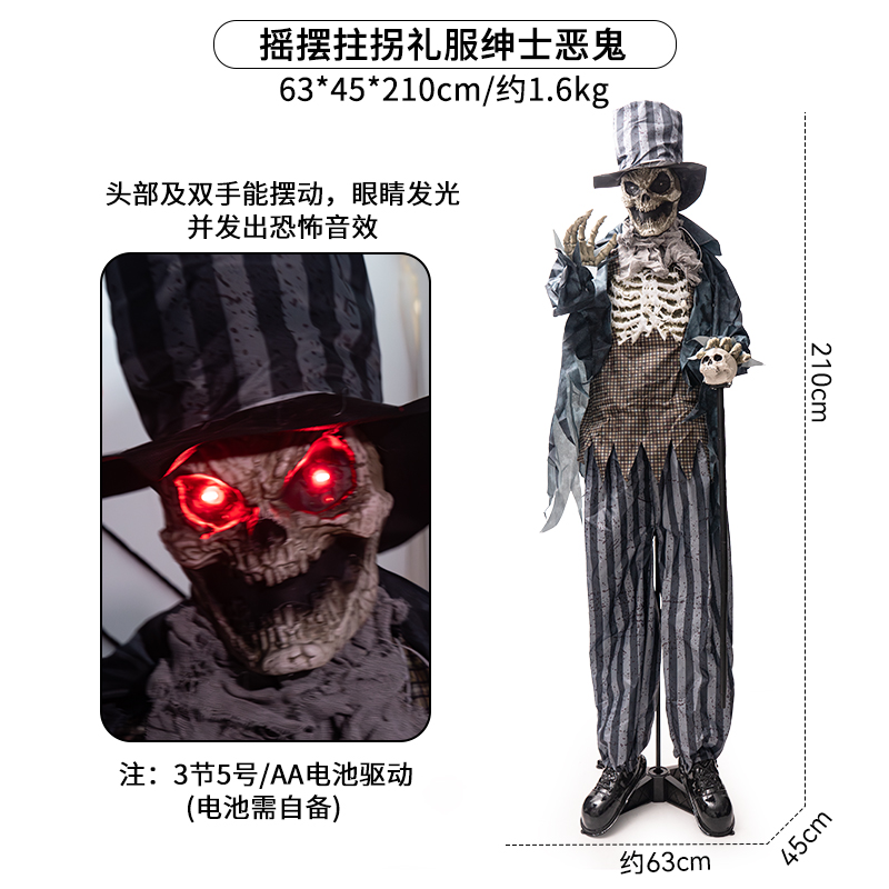 Decoración de Halloween Fantasmas eléctricos control de voz inducción de pie de la muerte Fantasmas Zombies Fantasmas Horror Decoración Props de la casa embrujada