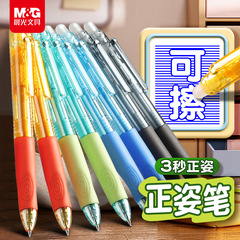 朝の光の熱はペンの学生を拭くことができます。