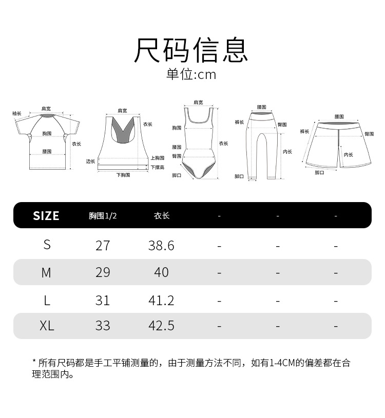 SK1224中文详情页 (4).jpg