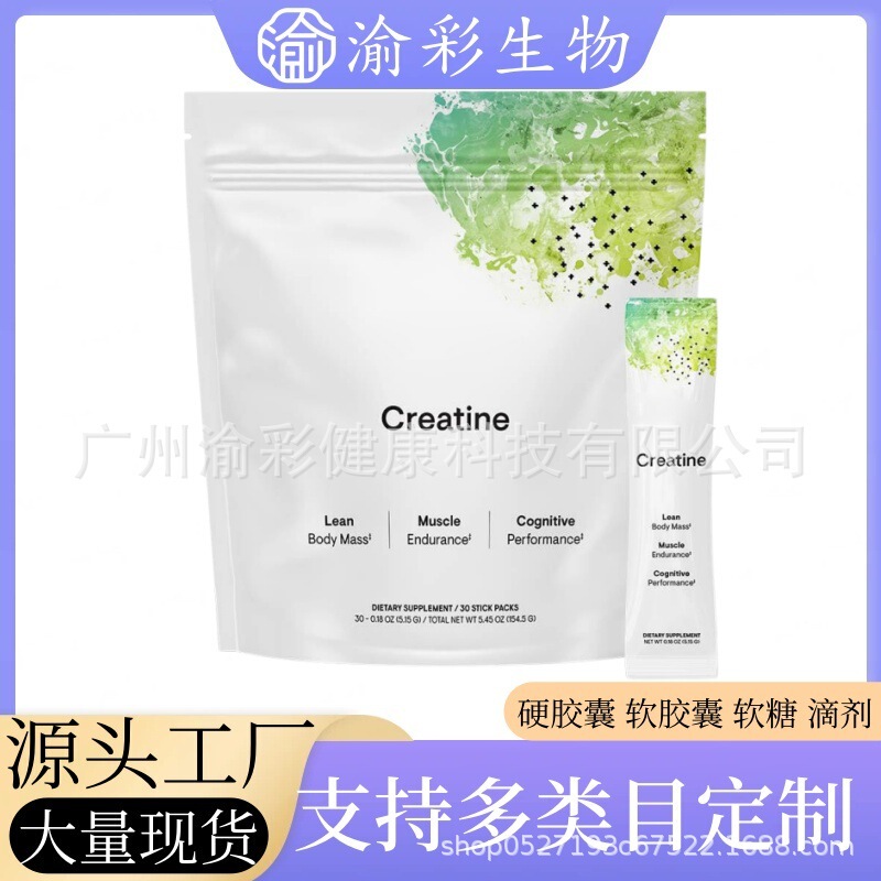 Tk Amazon Cross-Border Best-Selling Creatine Monohydrate Source Factory Tk Amazon Cross-Border Best-Selling Creatine Monohydrate Source Factory
