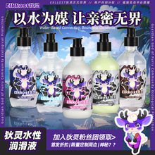 ���`ˮ���ԝ����� ���w����Һ ���澫Һ��������Ů�����o������Ʒ
