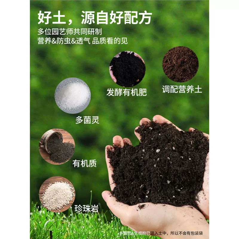 Полезная почва, обычная почва для посадки, выращивание цветов, суккулентные овощи в горшках, зеленые растения, специальная органическая почва, бытовые удобрения.