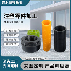 射出成形加工品 ABS付属品 PPプラスチック製品 プラスチック異形部品 射出成形異形部品 ABSプラスチックシェル