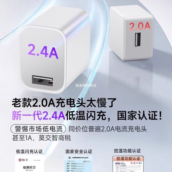 Charger fast charge one drag three-head data line three-in-one multi-function charger line fast charge suit head applicable