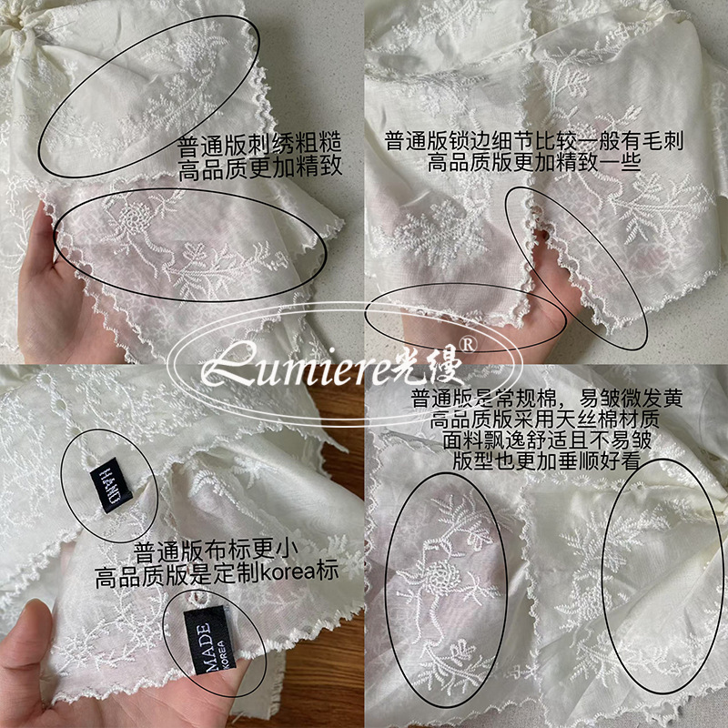 天丝棉~高级轻薄纱刺绣方巾发圈超大版低马尾肠圈气质优雅发绳女|undefined