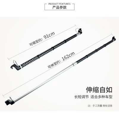 Cross-Border Hot Selling Car Clothes Hanger Car Clothes Drying Rod Trunk Telescopic Crossbar Clothesline Metal Material Amazon (Other Automotive Interior Supplies) - black