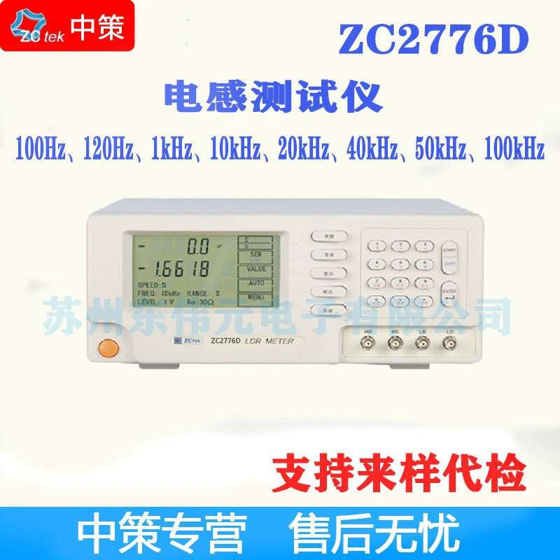 Тестер индуктивности Changzhou Zhongce ZCtek ZC2776D, базовая точность 0,1% L/Q, L/R