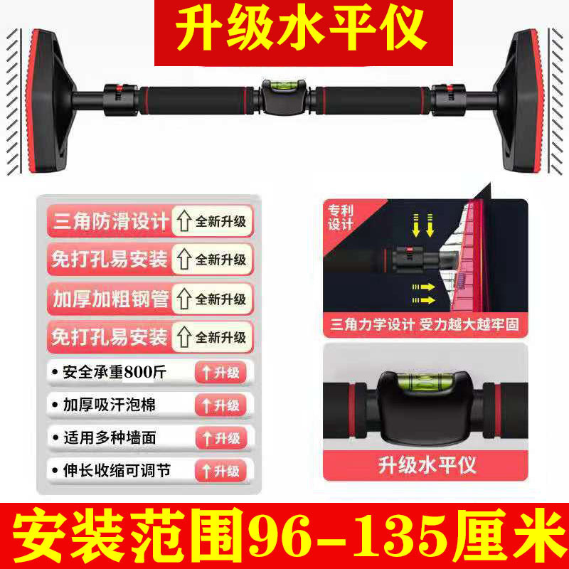 鉄棒家庭用室内プルアップ壁体ドアに鉄棒穴なしスポーツ鉄棒ドア枠フィットネス器材|undefined