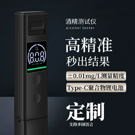 个人护理电器;家用雾化器（器械）;家用血压计