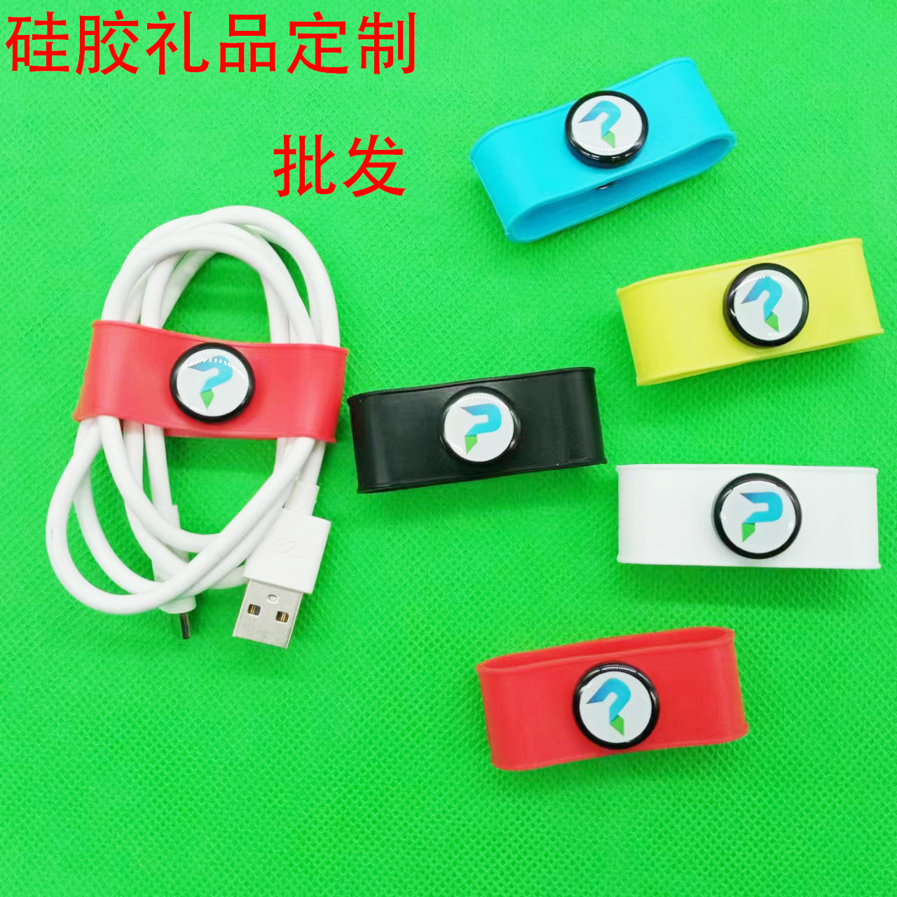 工厂直销硅胶绕线器数据线收纳扣扎带防丢绑线带耳机扎线器束线扣产品实拍图_数码、电脑货源实拍