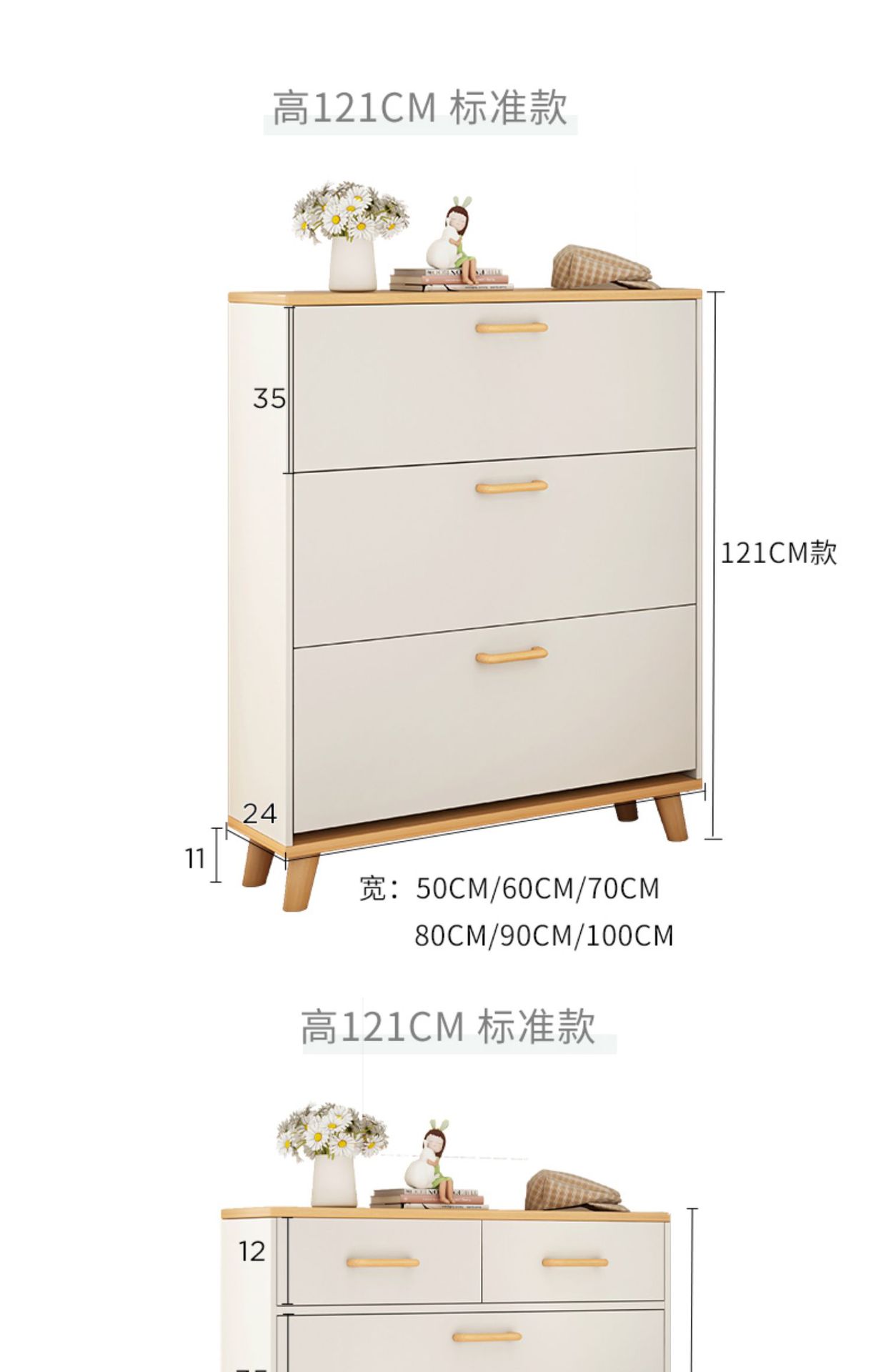 详情-19