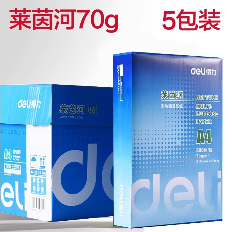 [스타아이템] 라인 70g 5팩/총 2500매