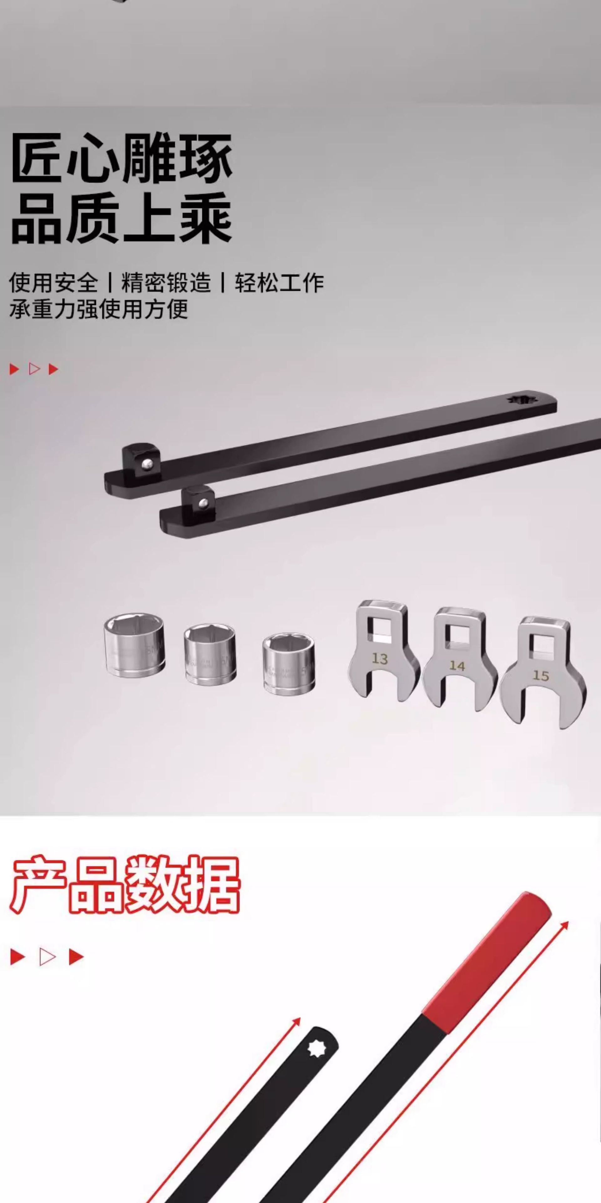 Car Pulley Adjustment Wrench Engine Idler Extended Tensioner E-Type Sleeve Special Disassembly and Assembly Tool
