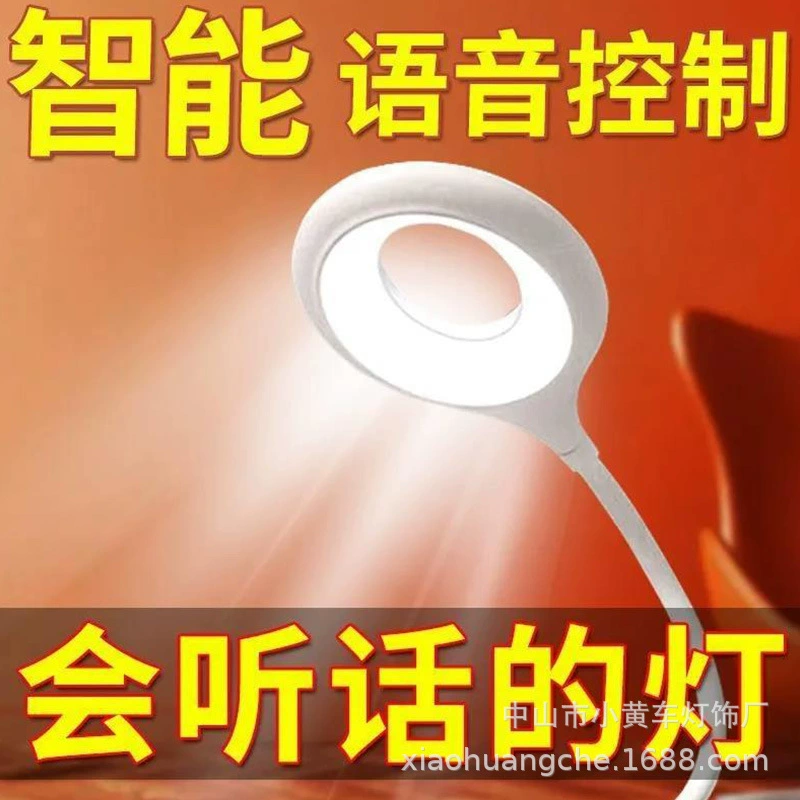 Artificial smart night light for children's room, table lamp for bed