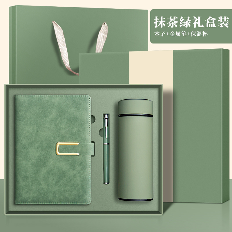 말차 그린 선물 상자 (보온병 + 펜)