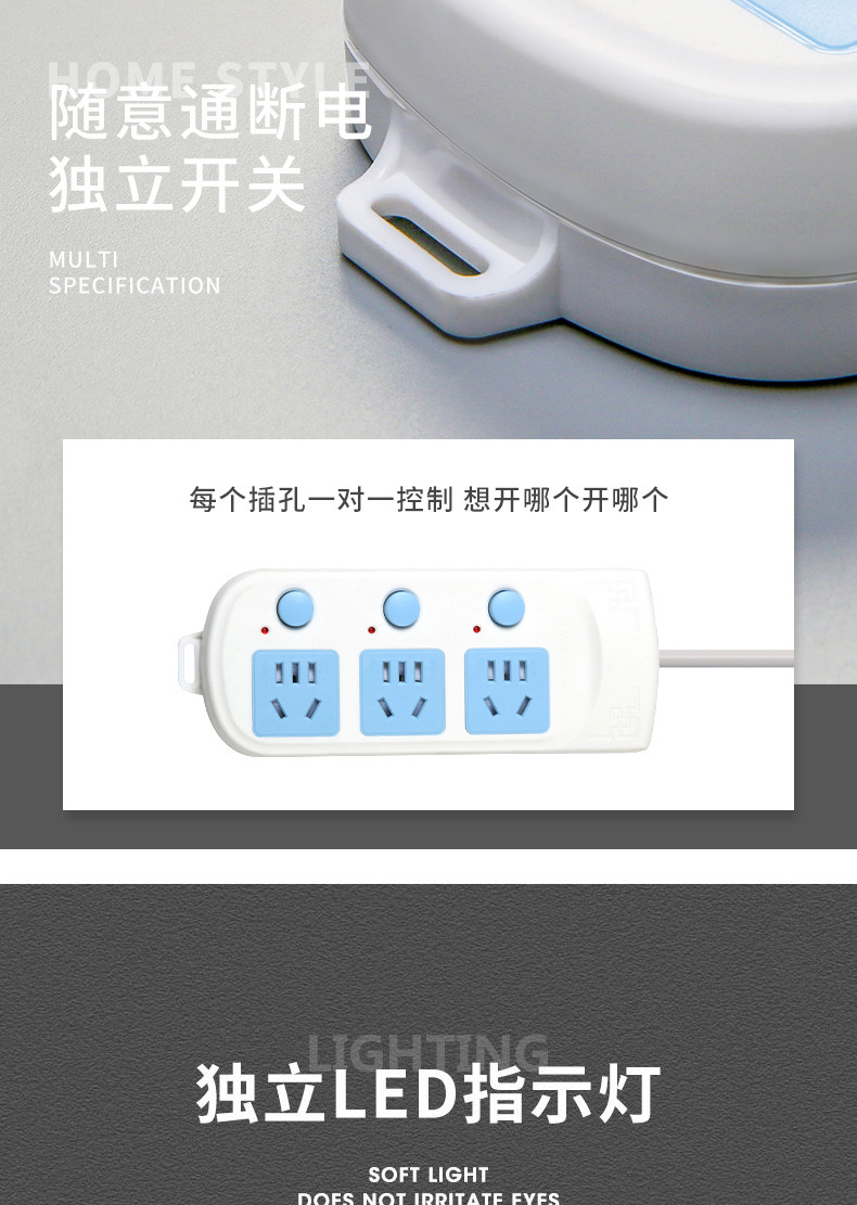 排插家用带线多功能插座板有线多用插线板多孔跑江湖插