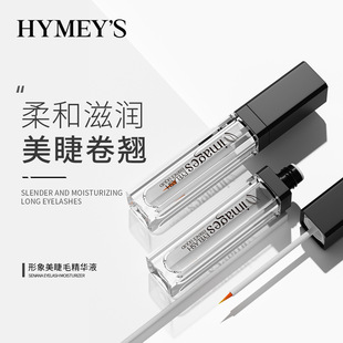 Image beauty eyelash moisturizing liquid curling eyelashes thick long rich flying mascara wholesale