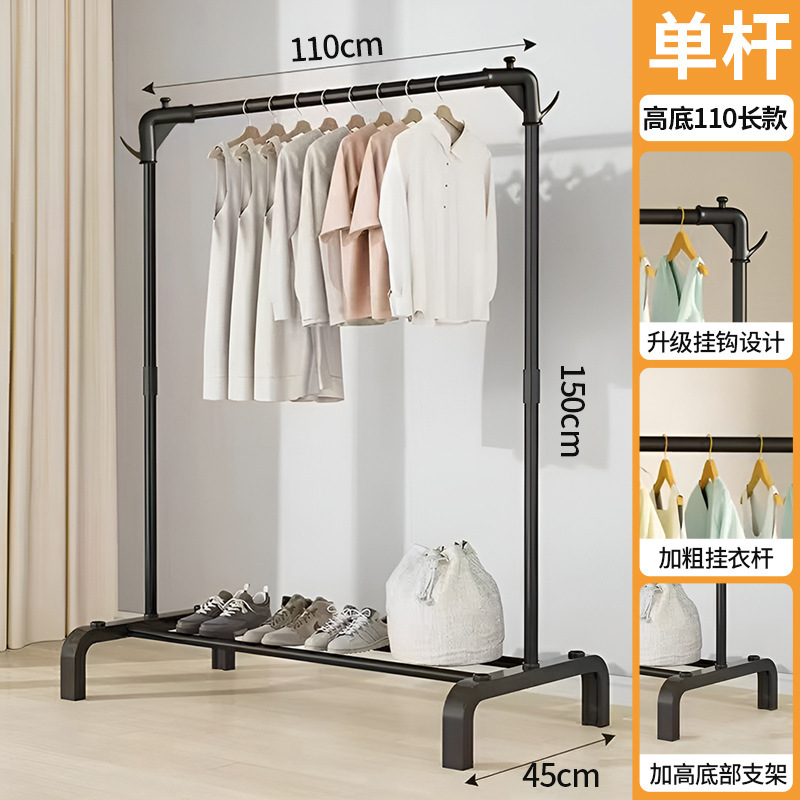 롱 110cm 클래식 블랙 [하이텐디자인] 단극 빨래건조대