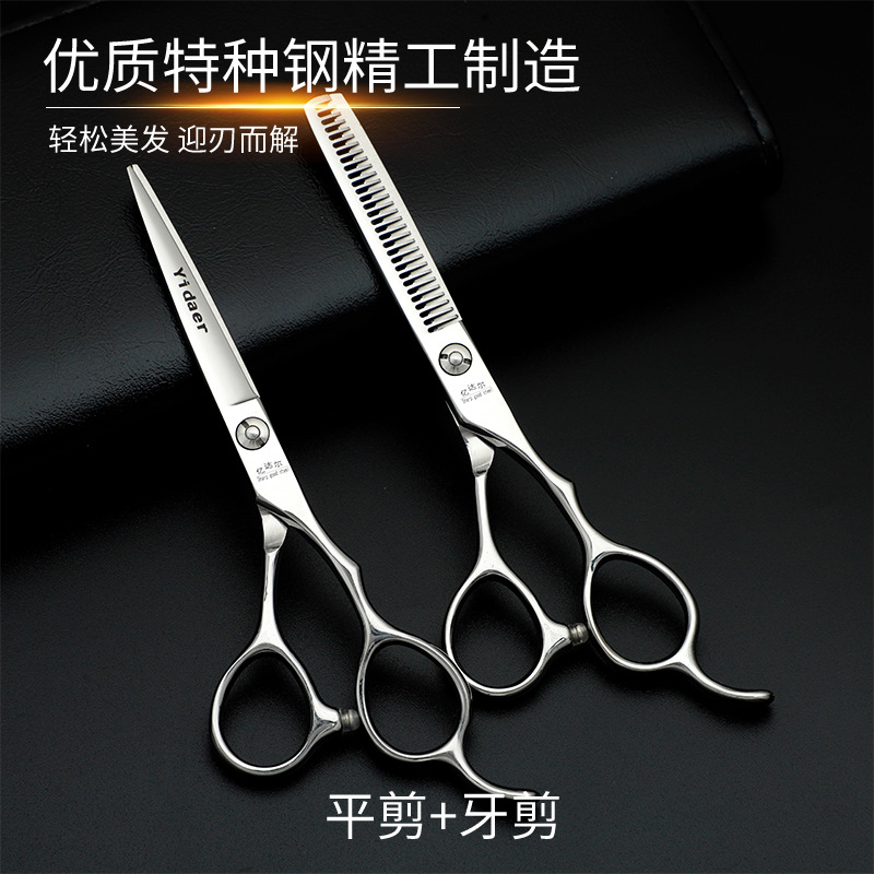 Yidar 5.5 pulgadas tijeras de peluquería tijeras de corte de dientes tijeras de corte de pelo profesional multifunción de corte duradero