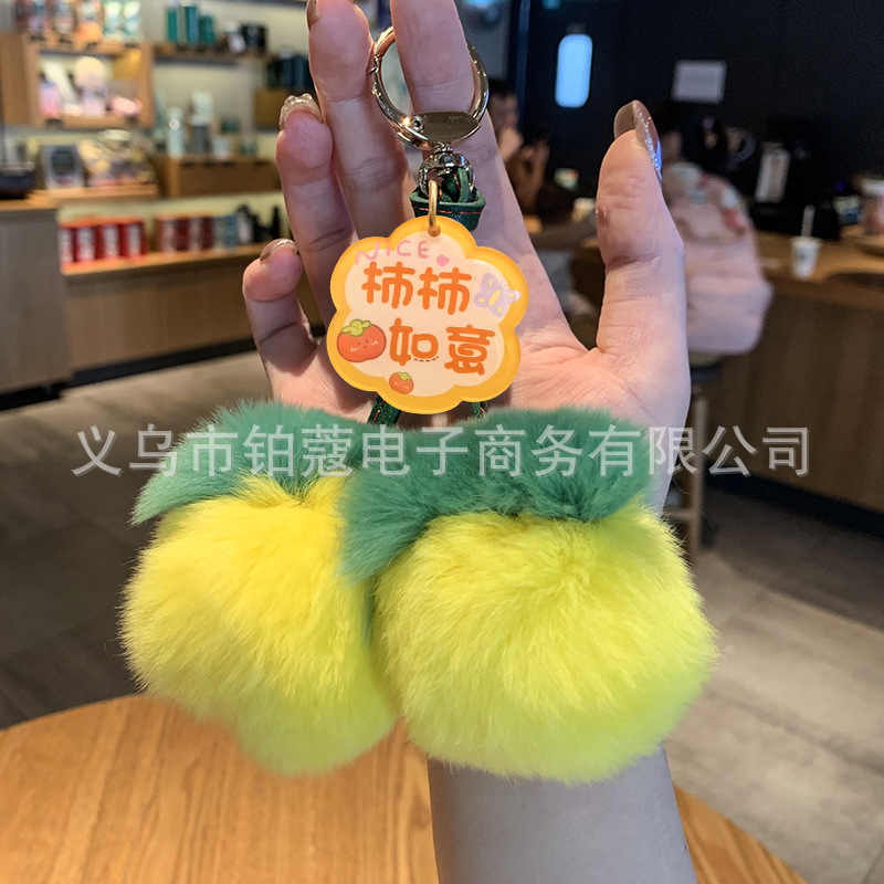 【더블 감】노란 감 루이