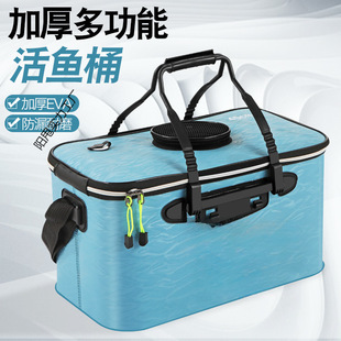 Thickened Live Fish Bucket Fishing Bucket Fish Box Fish Protection Foldableable Eva Fishing Box Thickeneded Water Bucket Fish Bucket Fishing Gear Supplies